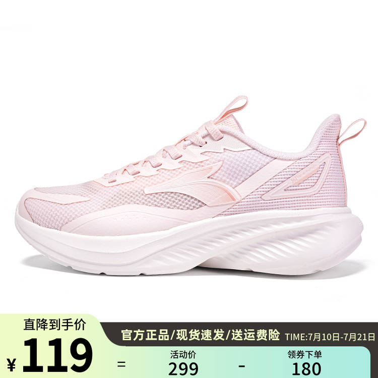 361度女鞋跑鞋高弹运动鞋透气网眼跑步鞋时尚百搭休闲鞋春季新品