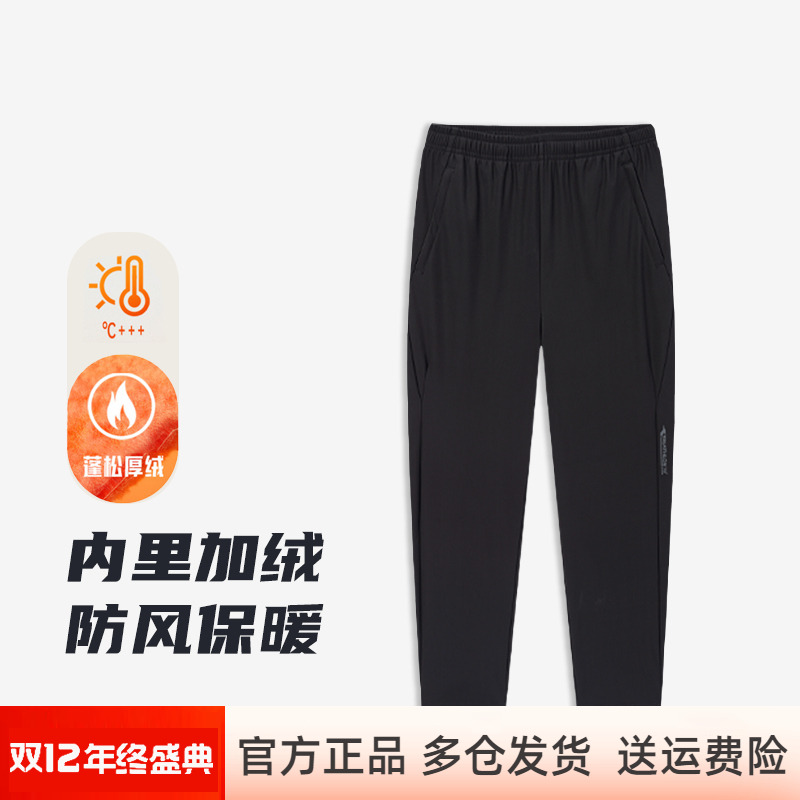 361度运动裤男裤绒里加厚保暖直筒长裤休闲裤冬季新品552544002B