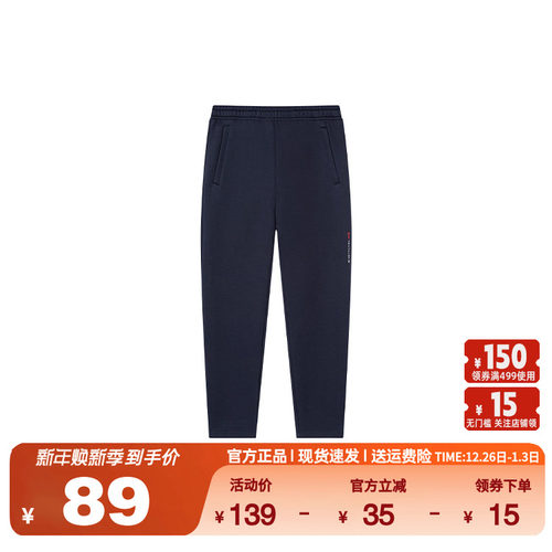 361度运动裤男针织长裤直筒卫裤宽松休闲裤子秋季新品552514013B