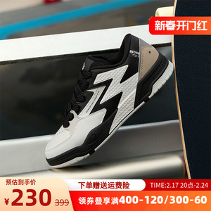 361度板鞋男鞋休闲运动鞋专业滑板鞋时尚百搭2024年新品572416612