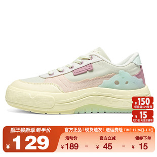 夏季 奶酪361度板鞋 轻便透气休闲鞋 拼色运动滑板鞋 582526614 女时尚