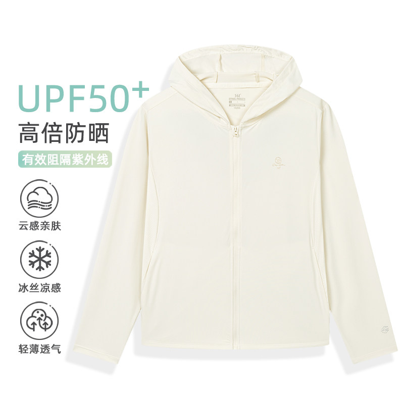 361度女防晒风衣防紫外线UPF50+冰感外套上衣夏季新品562524605