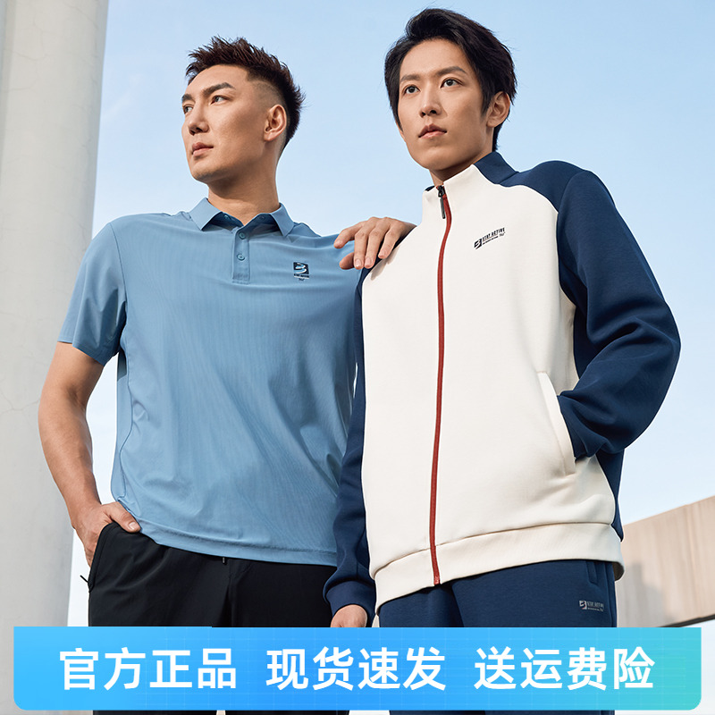 361度运动外套男开襟卫衣空气层保暖立领上衣秋季新品552534014A