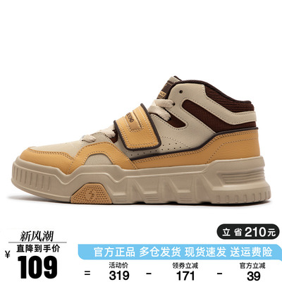 361度板鞋男鞋高帮休闲鞋加厚保暖运动休闲鞋冬季新品572446601