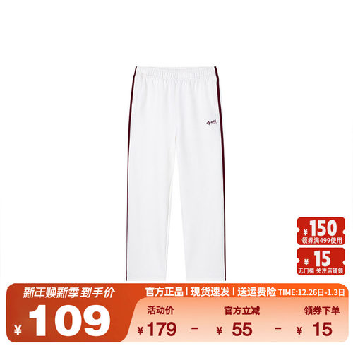 361度运动裤女裤针织长裤宽松显瘦阔腿裤2025秋季新品562519052B