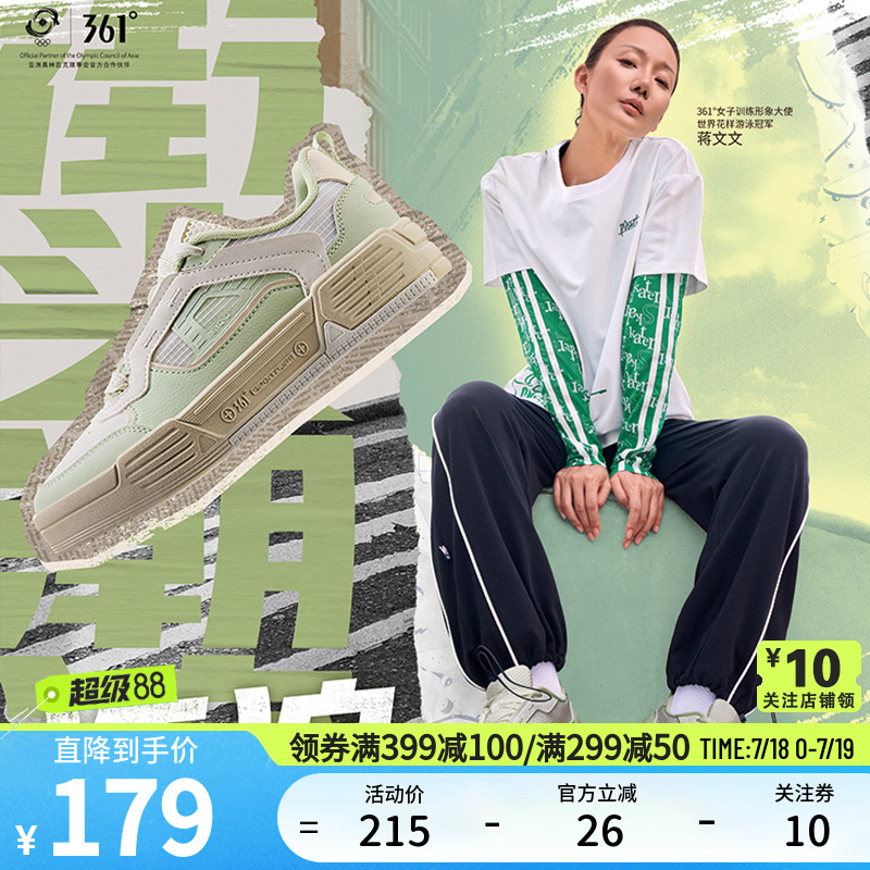 361度板鞋女鞋透气网面运动休闲鞋轻便滑板鞋子夏季新品582526619