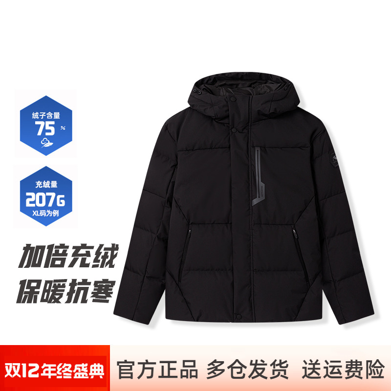 361度羽绒服男短款鸭绒外套连帽保暖羽绒上衣冬季新品552544314N