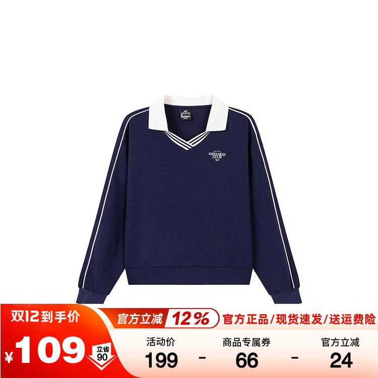 361度女式运动卫衣时尚V领长袖莫代尔外套上衣秋季新品562534801