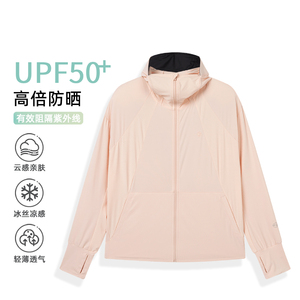 361度女式防晒风衣冰感透气防紫外线UPF50+连帽外套夏季562524604