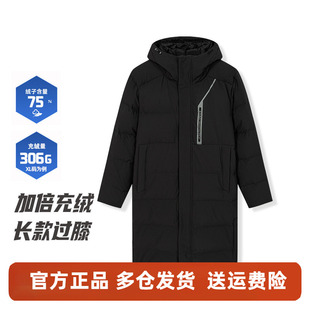 552544318N 新品 361度羽绒服男鸭绒长款 过膝加厚保暖过膝外套冬季