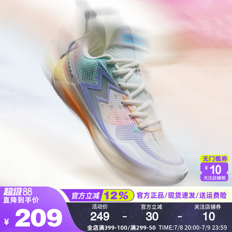 361男鞋BIG3篮球鞋实战球鞋