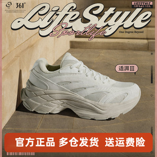 新品 361度适湃III运动休闲鞋 冬季 百搭增高老爹鞋 582546760 女时尚