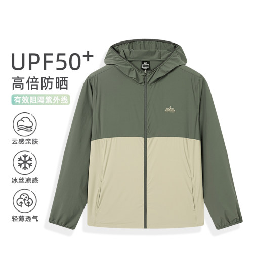 361度男风衣外套防紫外线UPF50+轻薄透气防晒衣夏季新品552523606