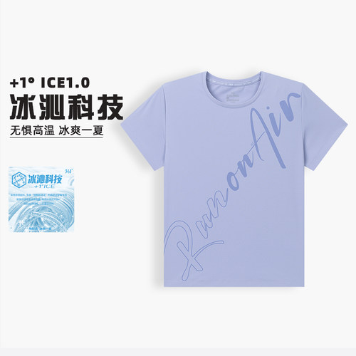 361度短袖t恤衫女式圆领套头宽松半袖时尚百搭上衣夏季562522116