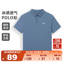 361度男短袖t恤商务polo衫翻领半袖冰感透上衣夏季新品552524009A