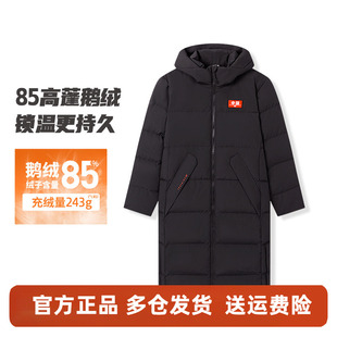 新品 外套中国标冬季 552614305N 保暖长款 361度鹅绒羽绒服男女同款