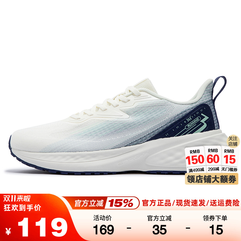361度运动鞋男鞋缓震跑鞋高弹透气网面跑步鞋轻便休闲鞋秋季新品