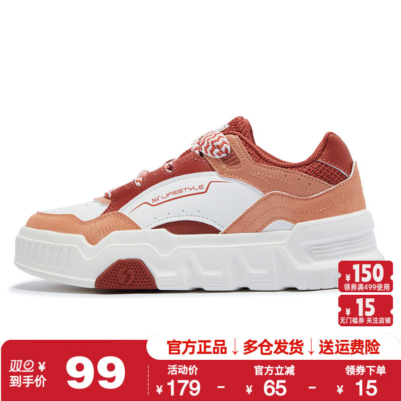 361度板鞋女鞋时尚滑板鞋防滑抓地休闲鞋学生小白鞋冬季582446615