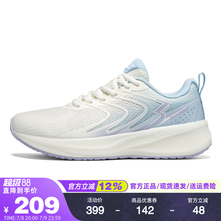 361度Q弹跑鞋女透气网面慢跑鞋轻便缓震运动鞋夏季新品582522235