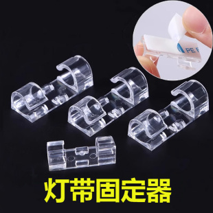 灯带卡槽明装自粘固定槽室户外露台安装灯带串灯卡扣挂钩免钉配件