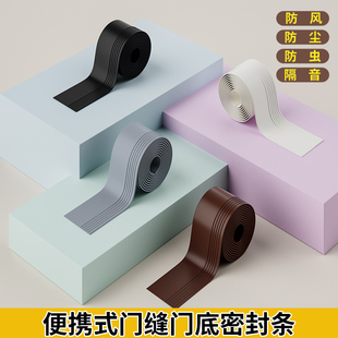 入户门底下缝隙挡条防盗门防漏风隔音阻挡密封条玻璃门防尘硅胶条