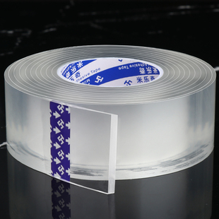 电瓶车防撞条保险杠侧边尾箱防刮防剐蹭保护贴条通用电动车保护条