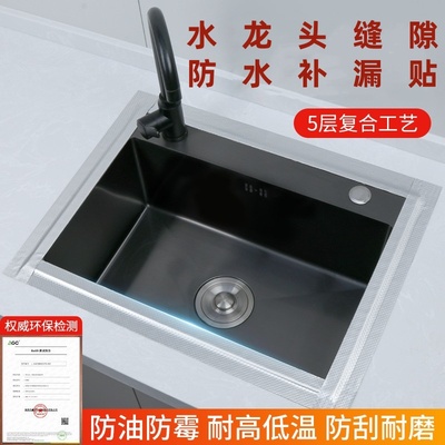 密封胶水龙头漏水贴砂眼堵漏防水