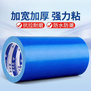 补雨布胶带高粘度补漏贴修补篷布专用货车帆布防雨棚油布加厚加宽