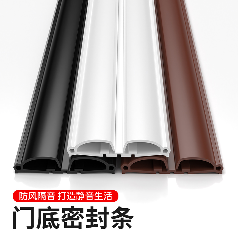 门底创意门挡免粘卡入式