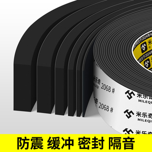 eva海绵胶带黑色单面胶贴泡沫胶条锂电池减震缓冲防撞泡棉海棉垫