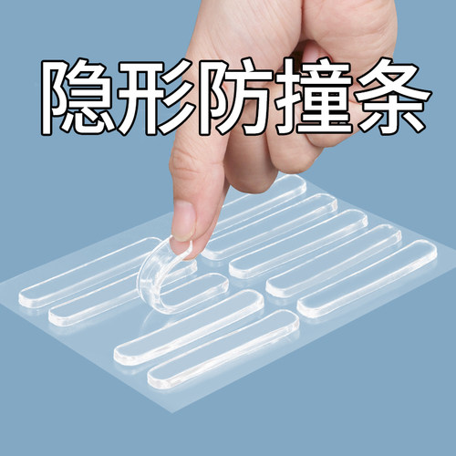 踏板摩托车防撞条电动车防刮花外壳保护贴防水电瓶小牛改装件通用