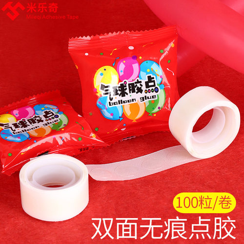 点点胶固定贴拍立得相片装饰相册