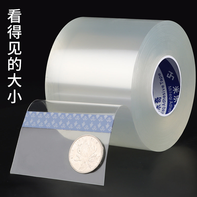 电动车防刮蹭贴雅迪爱玛九号台铃小牛电瓶摩托防撞防踢隐形保护贴