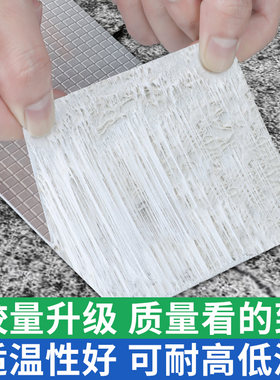 补漏胶冷藏箱内壁冰箱内胆修补胶