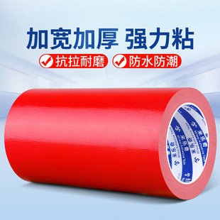 帆布篷布修补专用胶带帐篷蓬布雨布修补贴高粘度防水胶布补漏神器