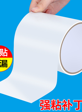 瓷砖补丁贴纸遮丑陶瓷釉面补洞贴