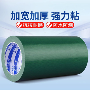 雨棚帐篷布修补贴加宽加厚货车篷布防雨布油布防水高粘度补漏胶带