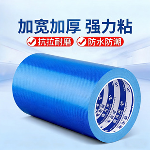 油布修补专用胶带高粘篷布刀刮布牛津雨布油布补丁修复自粘贴胶布