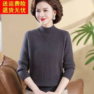 中老年妈妈装秋冬新款100%纯羊绒加厚毛衣阔太太半高领羊毛打底衫
