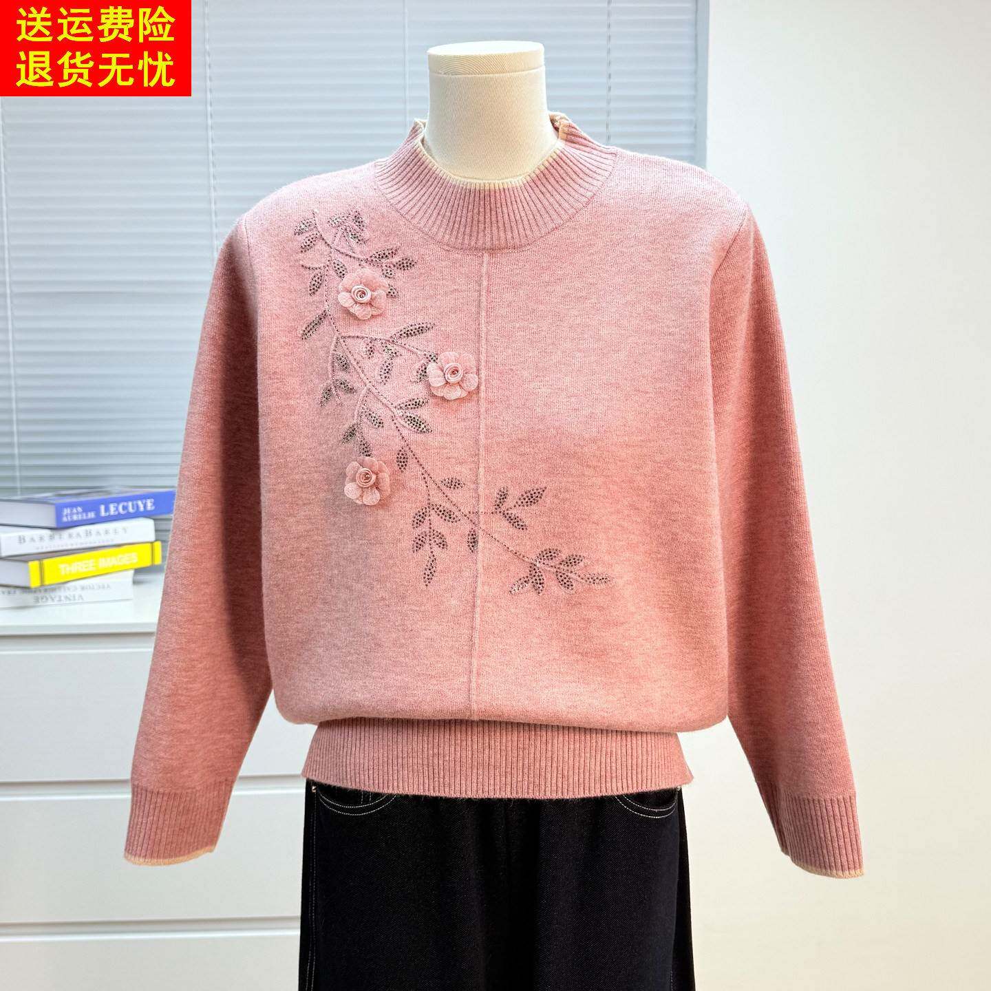 妈妈衣服加绒毛衣女冬季新款中老年人洋气加厚内搭上衣刺绣打底衫