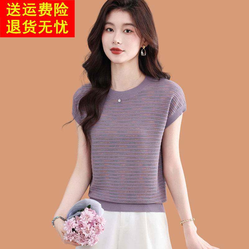 冰丝针织短袖t恤女2026年新款洋派减龄百搭短款配裙子打底衫上衣