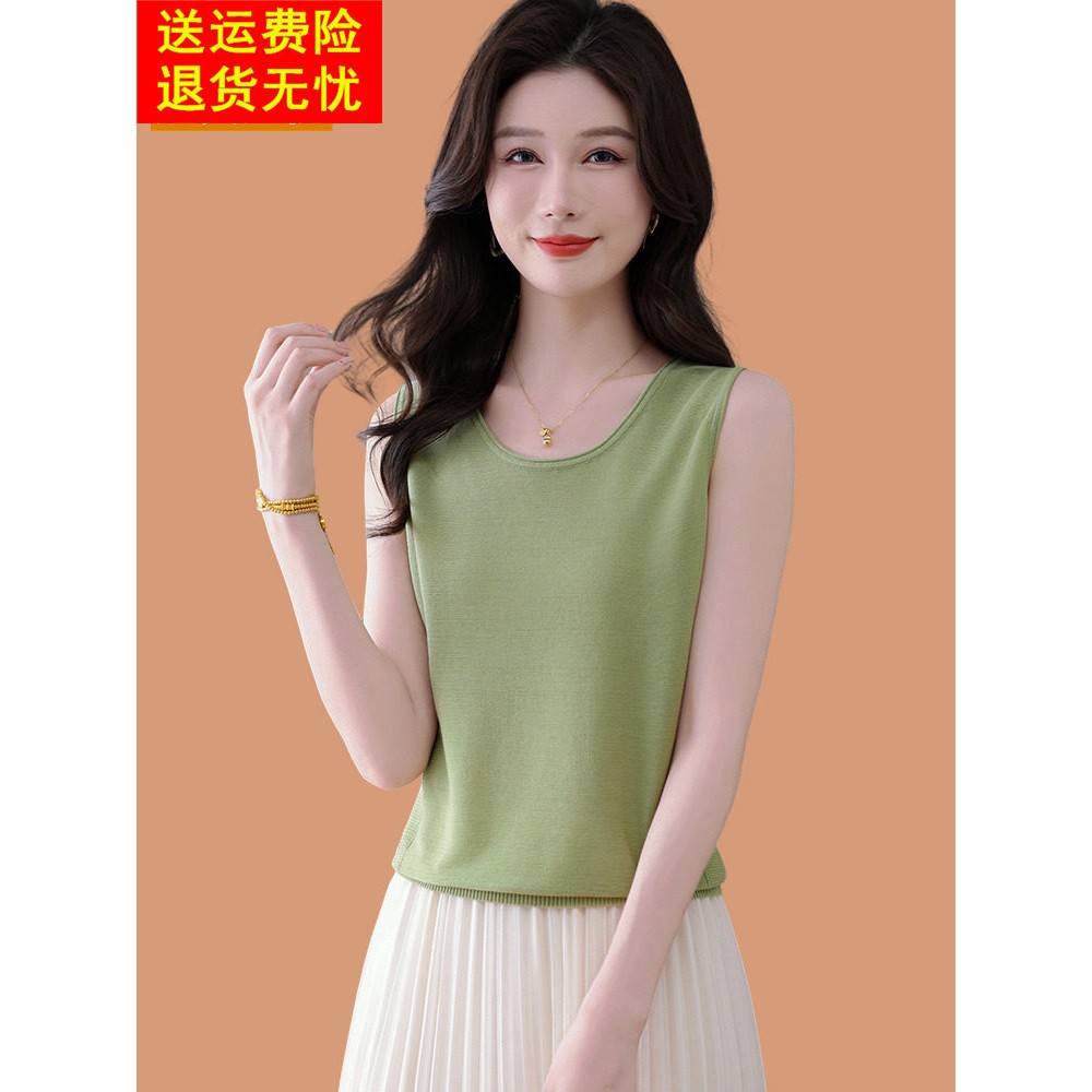 果绿冰丝针织底衫无袖背心外穿西式衬衫桑蚕丝t恤女式上衣