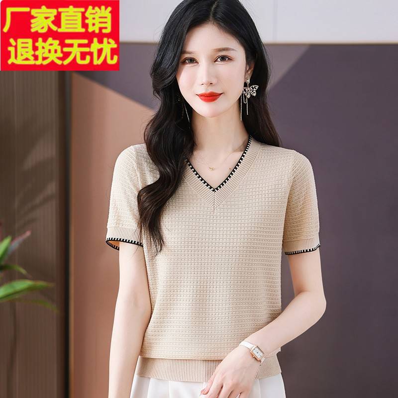 V领冰丝正肩短袖女t恤2025新款夏季妈妈洋气高级感针织衫上衣薄款