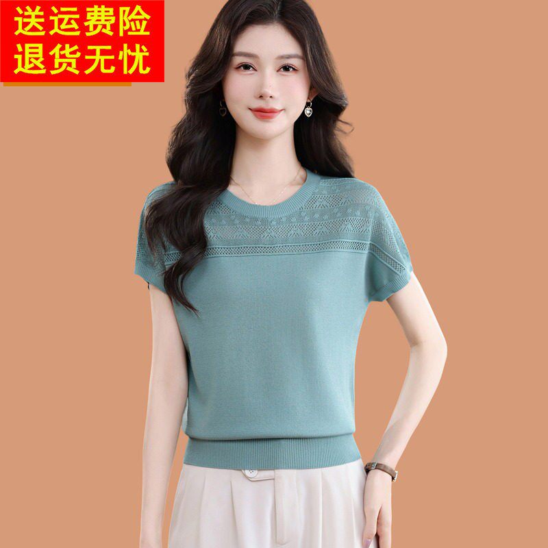 名牌真丝短袖女款T恤2026新款镂空T恤时尚妈妈夏装冰丝桑蚕丝上衣
