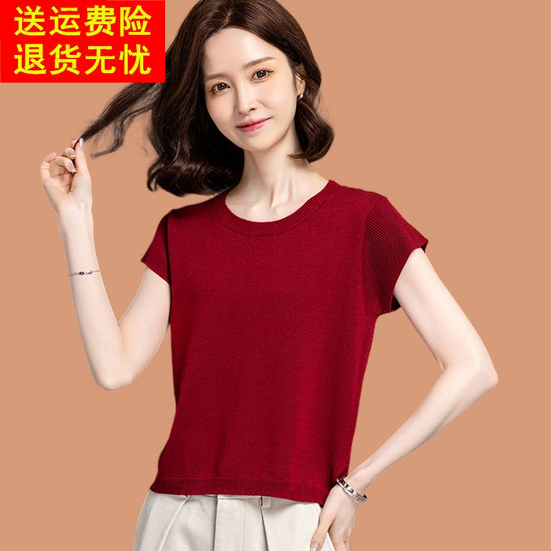 冰丝短袖t恤女2026新款洋派减龄薄款宽松配裙子打底小衫正肩上衣