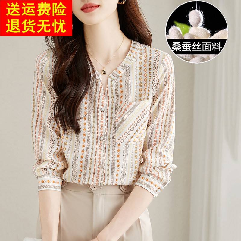 2025春季新款杭州大牌宽松条纹真丝衬衫女士气质桑蚕丝长袖上衣