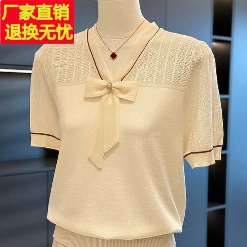 时尚洋气年轻妈妈装针织衫女短袖2025夏装新款上衣减龄中年T恤衫