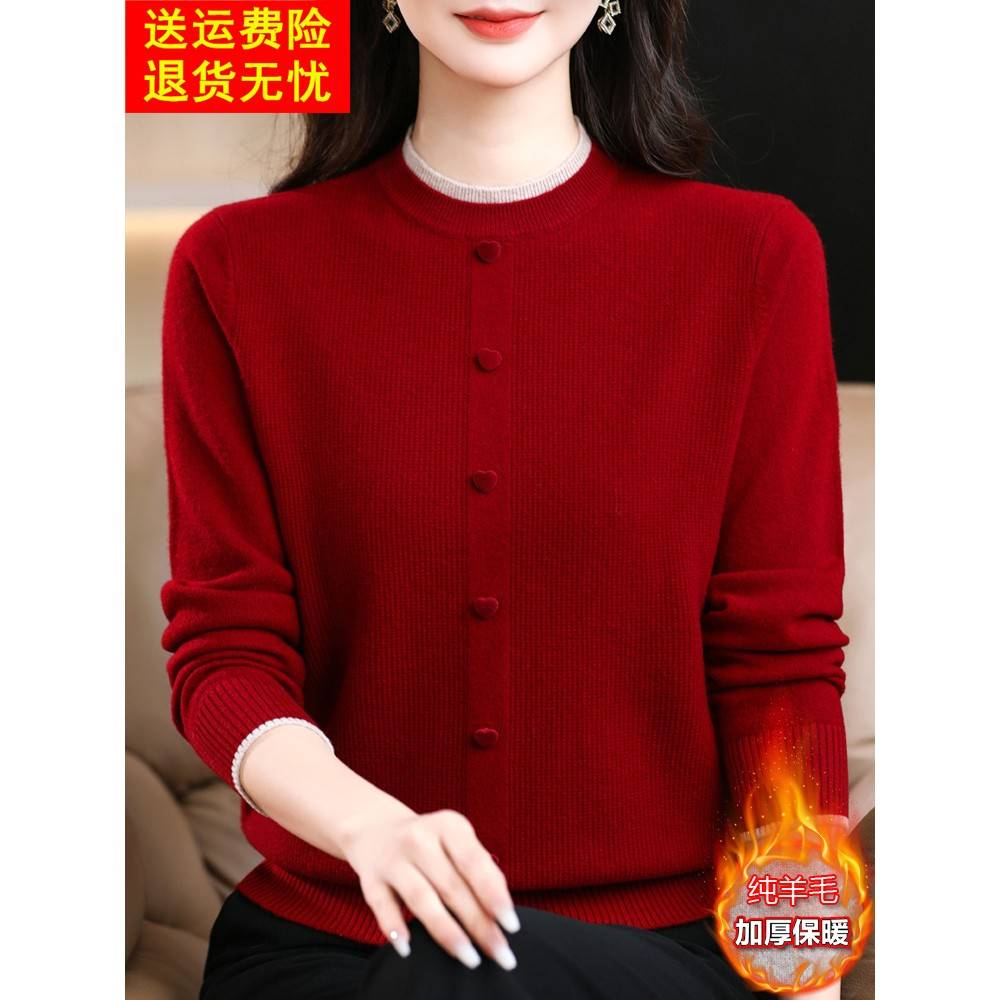 秋冬新款妈妈装100纯羊毛绒打底衫女中老年宽松大码加厚红色毛衣