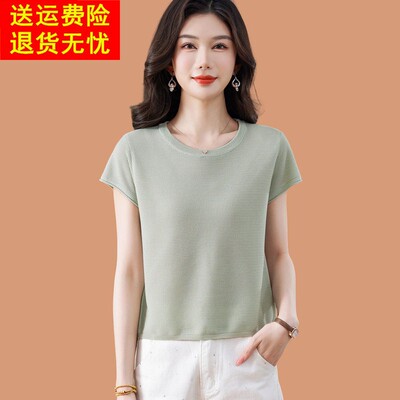 2026夏季爆款洋气冰丝针织体恤薄款休闲浅绿色真丝短袖t恤女上衣