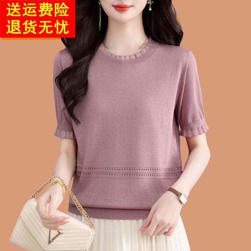 豆沙紫真丝短袖t恤女2026夏季薄款洋气蕾丝针织衫冰丝桑蚕丝上衣